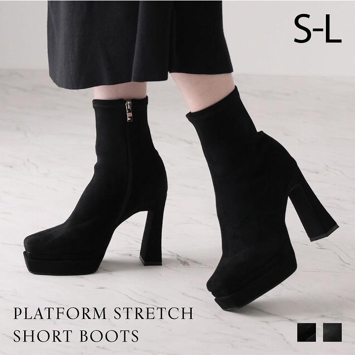 VIVIAN（ヴィヴィアン） ブーツ レディース 厚底ブーツ ストレッチ