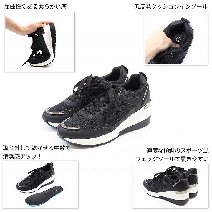 VIVIAN（ヴィヴィアン） 厚底 スニーカー レディース シューズ 厚底 
