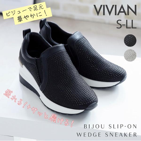 VIVIAN（ヴィヴィアン） 厚底 スリッポン スニーカー レディース