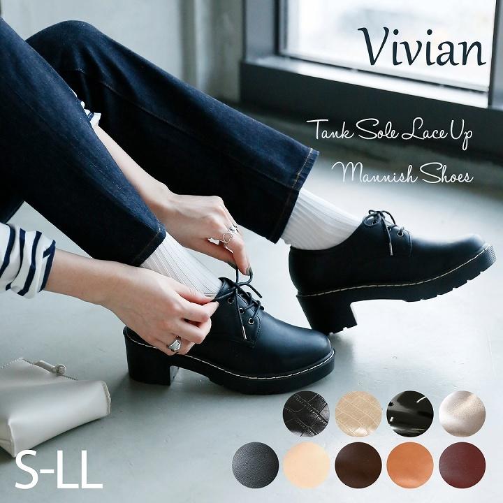 ローファー レディース パンプス 痛くない 黒 レースアップ タンクソール 厚底 疲れにくい 黒 キャメル ブラウン メタリック エナメル ブラック ワイン ブラウン V9643ati Vivian Collection 21 26cm対応 通販 Yahoo ショッピング