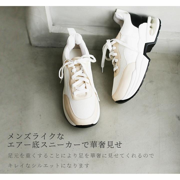 Vivian スニーカー レディース ダッドスニーカー 厚底 痛くない 歩きやすい 疲れない メッシュ スエード ブラック 黒 ベージュ ホワイト メッシュ エアー底 V9841al Vivian Collection 21 26cm対応 通販 Yahoo ショッピング