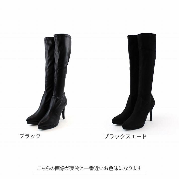 美品VIVAIA試着のみ23.5黒 ニット ロングブーツ 伸縮性あり 超人気K-popアイドルも着用 VIVAIAがロングブーツの販売を開始