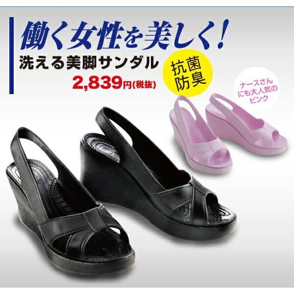 サンダル レディース 歩きやすい ヒール 美脚 黒 厚底 疲れない おしゃれ オフィス 洗える美脚サンダル 疲れにくい オフィスサ |  | 02