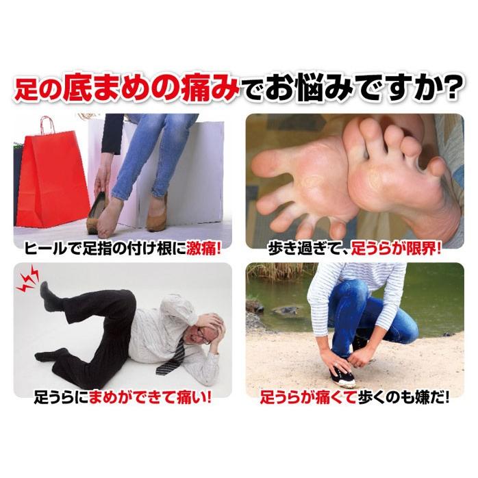足まめガードマン 足マメ 痛い 足裏 クッション 足の裏 角質 足の角質 フットケア 足 角質ケア 削らない 足マメ対策 底まめ Asimameguard ヴィヴィアン マルシェ 通販 Yahoo ショッピング