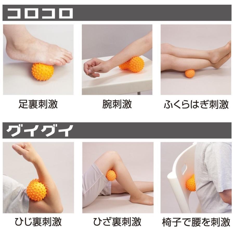 ツボ ツボ押し グッズ つぼ 押し 全身 リフレッシュ 突起 コンパクト