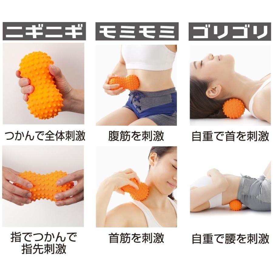 ツボ ツボ押し グッズ つぼ 押し 全身 リフレッシュ 突起 コンパクト