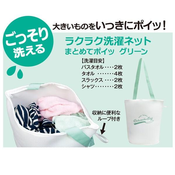 洗濯ネット 洗濯カゴ 自立 バッグ 大型 特大 そのまま洗える ブラジャー ショーツ バスタオル 可 ラクラク洗濯ネット Ax ヴィヴィアン マルシェ 通販 Yahoo ショッピング
