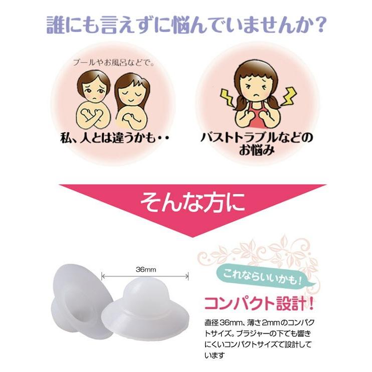 陥没乳首 乳頭吸引器 乳首吸引器 CHUUU-TOP EX チュートップEX 授乳