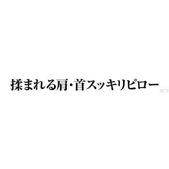 枕 まくら 肩こり 首 肩こり 首こり 背中 肩甲骨 美バランス 矯正グッズ マッサージ器 整体 ほぐし 枕 指圧  揉まれる肩・｜vivian1616｜03