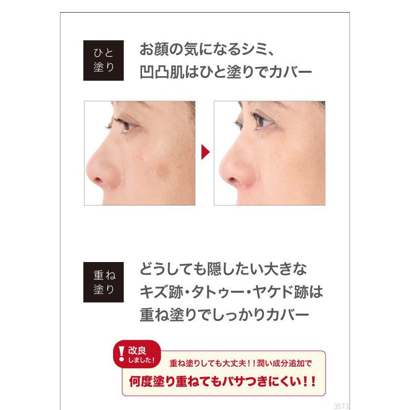 コンシーラー スティック 化粧下地 隠す カバー 簡単 アザ キズ跡 凹凸肌 簡単 カバー 隠す ひと塗り ウォータープルーフ 撥 Dr 0070 2302 ヴィヴィアン マルシェ 通販 Yahoo ショッピング