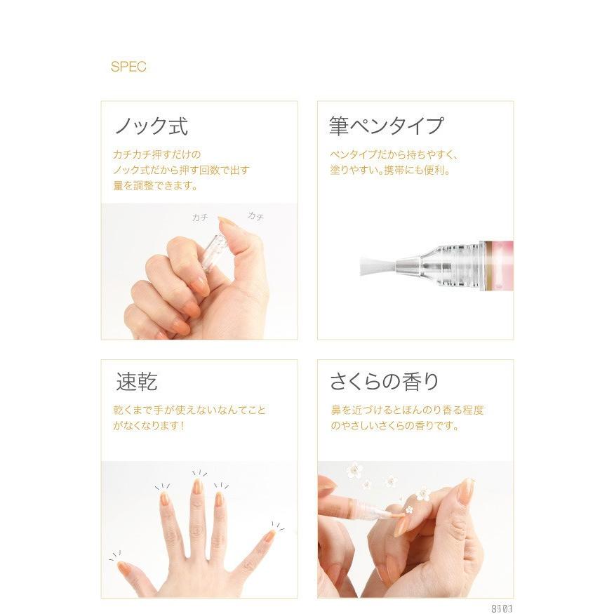 ネイルケア 爪 補修 トップコート マニキュア 速乾 透明 コーティング