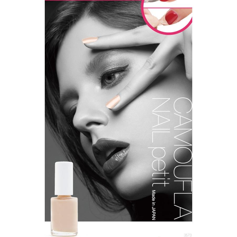 爪 ネイル コンシーラー ジェルネイル マニキュア ジェルネイル カラージェル ネイルポリッシュ 塗るだけ はがせる 隠す 上品 Dr 0070 3128 ヴィヴィアン マルシェ 通販 Yahoo ショッピング