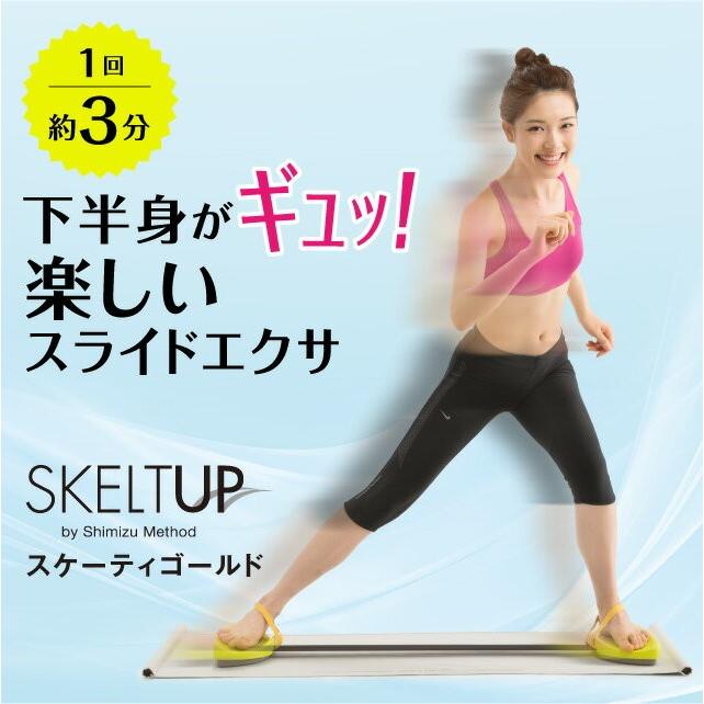 エクササイズグッズ 下半身 健康 体系 体幹トレーニング 中臀筋 内転筋