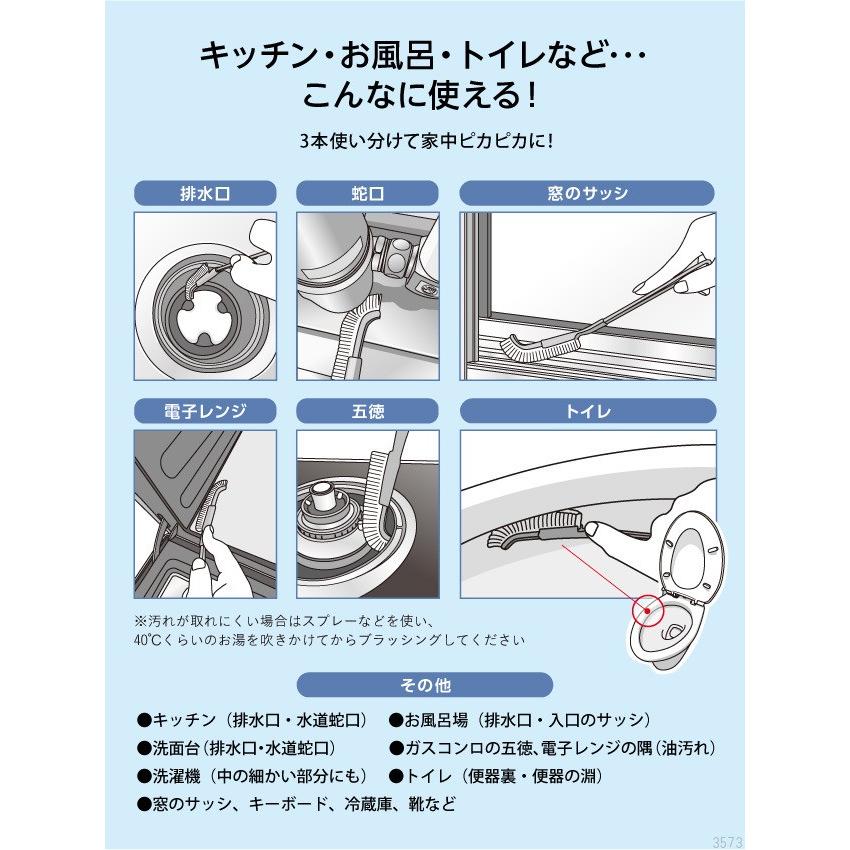 掃除用品 掃除 ブラシ 大津式  角 隙間 Jの字　プロ ナイロン ステンレス   大津式 お掃除ブラシ J 3本組｜vivian1616｜14