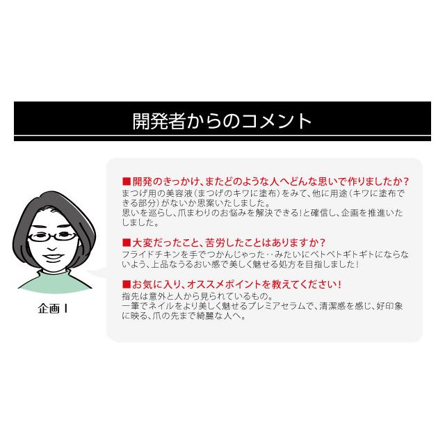 ネイルオイル ネイル 爪 まわり 甘皮 美容液 保護 保湿 補修 乾燥 薄い レディース ダメージ ケア 浸透型 栄養成分 美容成分 ツヤ ペン ペンタイプ ネイルケア Dr 0070 3791 ヴィヴィアン マルシェ 通販 Yahoo ショッピング