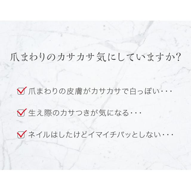ネイルオイル ネイル 爪 まわり 甘皮 美容液 保護 保湿 補修 乾燥 薄い レディース ダメージ ケア 浸透型 栄養成分 美容成分 ツヤ ペン ペンタイプ ネイルケア Dr 0070 3791 ヴィヴィアン マルシェ 通販 Yahoo ショッピング
