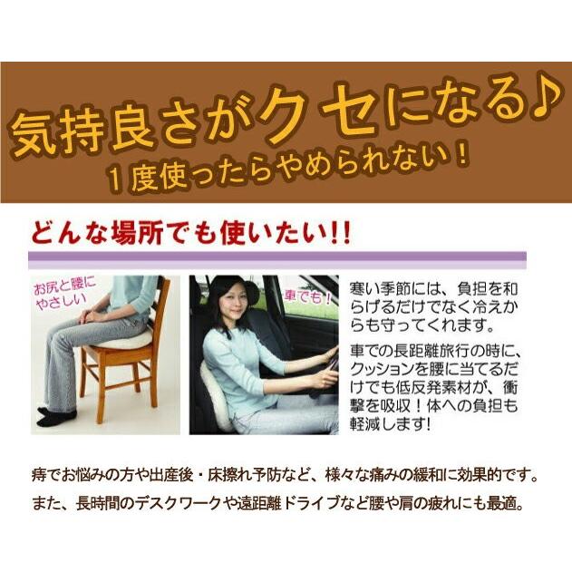 痔 産後 快適 円座クッション 腰痛    勝野式 医学博士 低反発 円座 クッション   お医者さん の 円座クッション 勝野｜vivian1616｜10