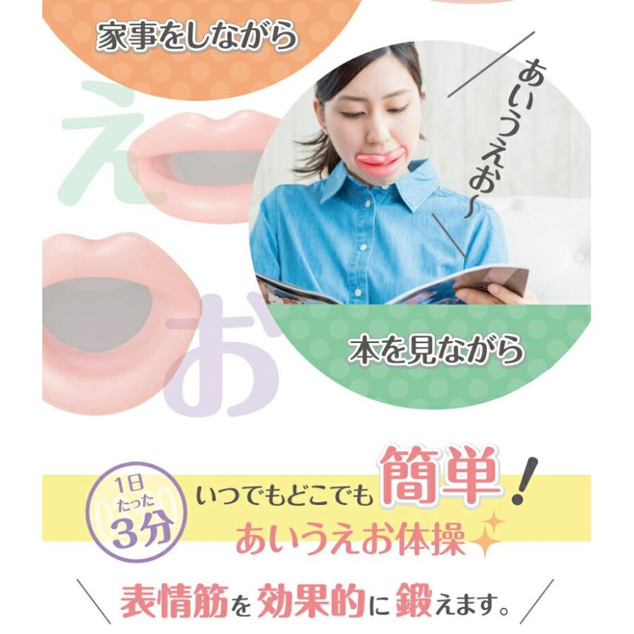 フェイススリマー 気になる 顔 の たるみ に 表情筋 トレーニング に1日3分お 口 の 体操 でキュッと若々しい Faceslimer ヴィヴィアン マルシェ 通販 Yahoo ショッピング