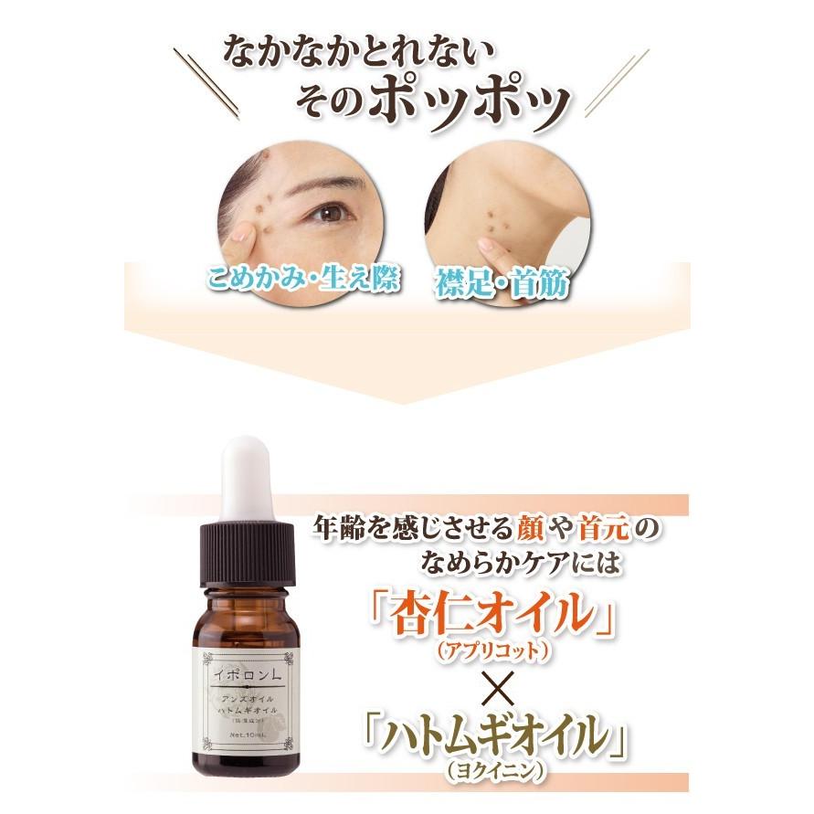 2セット イボ取り イボ 除去 首 いぼ クリーム ジェル イボ取り