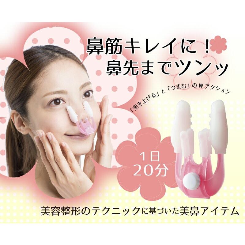 鼻 高く 矯正 Hana ツン ハイパー D 7 簡単 鼻矯正 鼻プチ はなプチ 美容 Hana ツン 鼻整形 鼻を高く Hanatun Hyper ヴィヴィアン マルシェ 通販 Yahoo ショッピング