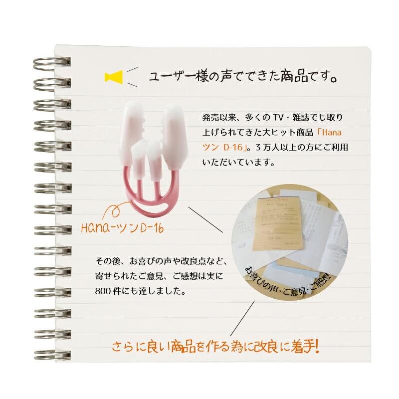 鼻 高く 矯正 Hana ツン ハイパー D 7 簡単 鼻矯正 鼻プチ はなプチ 美容 Hana ツン 鼻整形 鼻を高く Hanatun Hyper ヴィヴィアン マルシェ 通販 Yahoo ショッピング