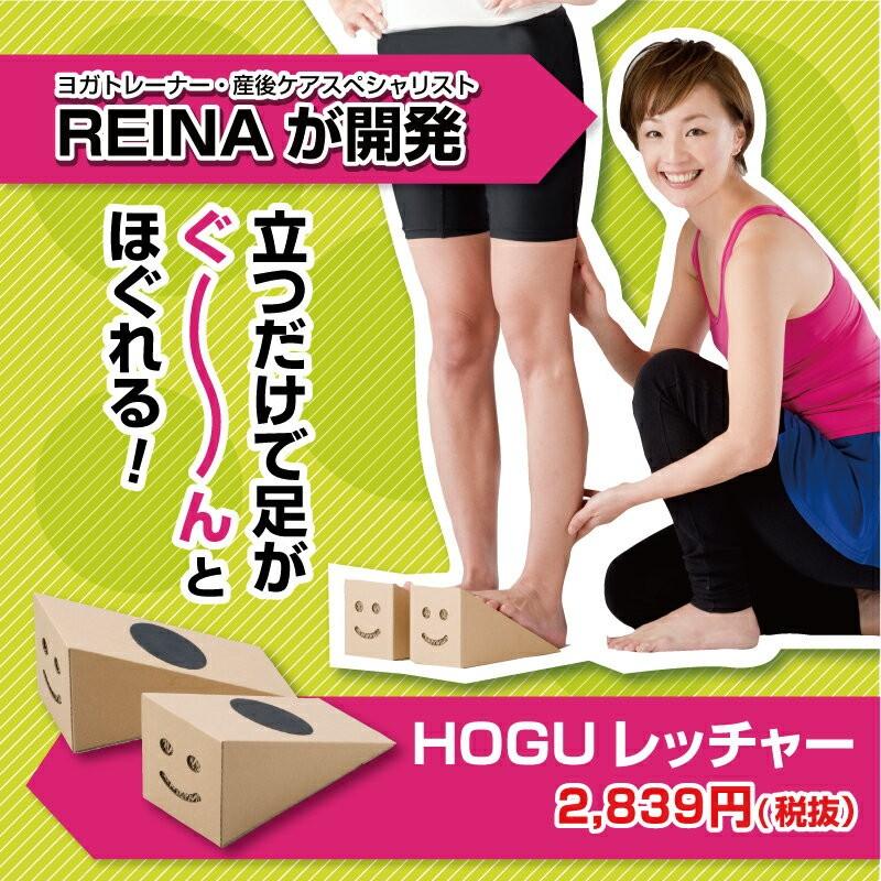 Hoguレッチャー ストレッチ ふくらはぎ むくみ 産後 骨盤 姿勢 背筋 足首 骨盤矯正 血行 柔軟 立ち仕事 足がつる 脚が Hogurecher ヴィヴィアン マルシェ 通販 Yahoo ショッピング