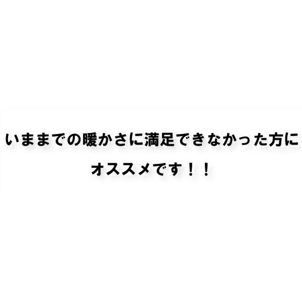 あったか 厚手 靴下 冷えとり靴下 あったかグッズ 足の冷えない 冷え性対策 暖かい ソックス 足 足先 つま先 足元 冷え性 冷｜vivian1616｜03