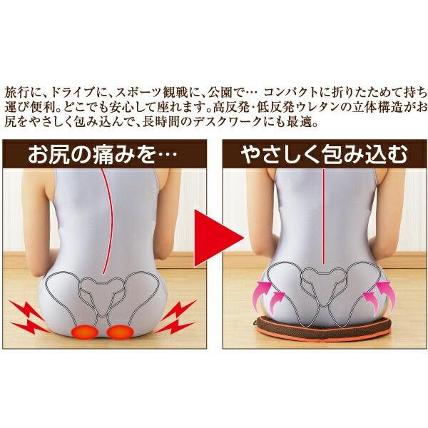 円座クッション 携帯用 折りたたみ 腰痛 クッション 持ち運び ドーナツ