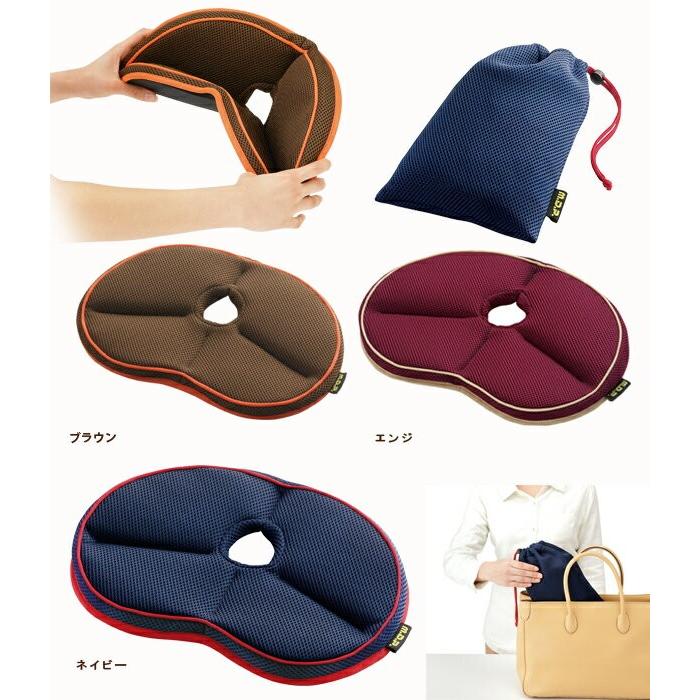 円座クッション 携帯用 折りたたみ 腰痛 クッション 持ち運び ドーナツ