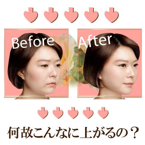 リフトアップ しわ たるみ ほうれい線 瞬間リフトアップ シワ ケア 目の下のたるみ 小顔 美顔マッサージ 目元 口元 目尻 :liftup:ヴィヴィアン マルシェ - 通販 - Yahoo!ショッピング リフトアップ しわ たるみ ほうれい線 瞬間リフトアップ シワ ケア 目の下のたるみ 小顔 美顔マッサージ 目元 口元 目尻 :liftup:ヴィヴィアン マルシェ - 通販 - Yahoo!ショッピング