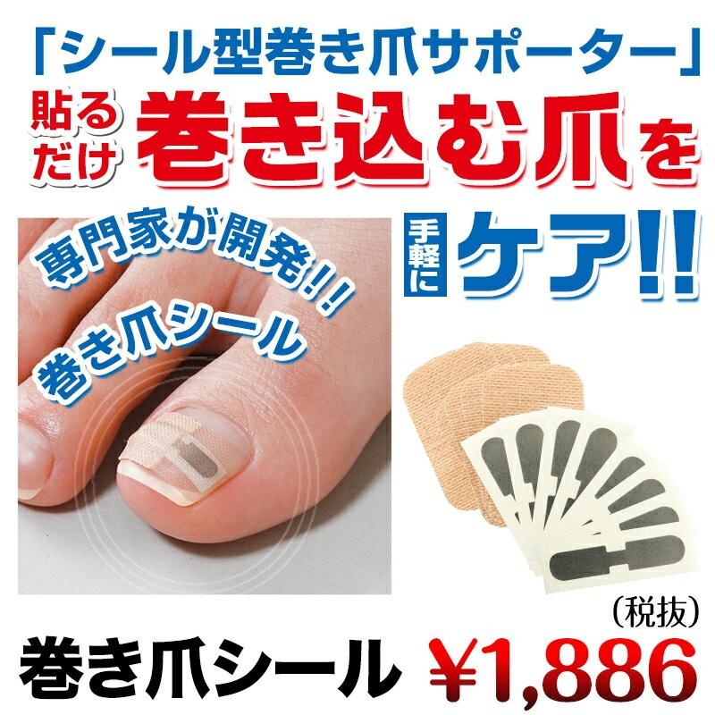 4セット 巻き爪矯正 器具 ワイヤー セット 巻き爪テープ 巻き爪