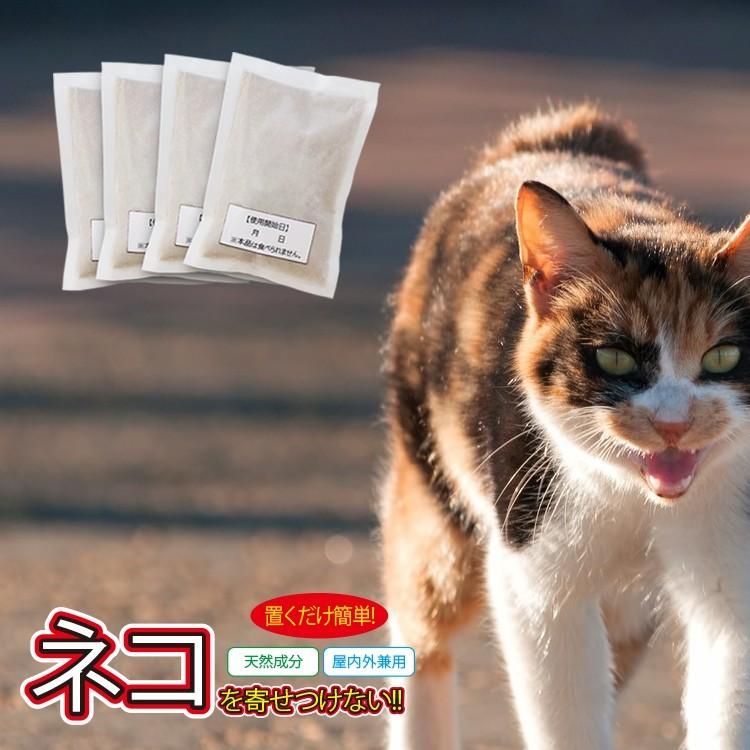 ２セット 猫よけ 強力 ねこよけ 猫除け忌避剤 猫除け シート 天然素材100 害獣駆除 害獣忌避 野良猫対策 忌避 忌避剤 業務用 忌避 野外用 ノラ猫対策 野外用 Md 2 ヴィヴィアン マルシェ 通販 Yahoo ショッピング