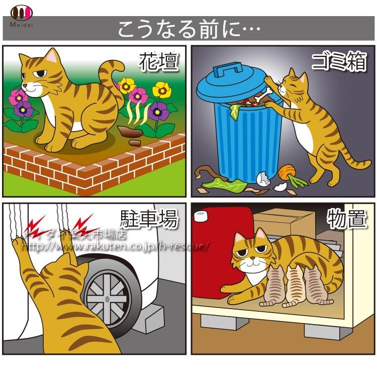 ２セット 猫よけ 強力 ねこよけ 猫除け忌避剤 猫除け シート 天然素材100% 害獣駆除 害獣忌避 野良猫対策 忌避 忌避剤 業務用 忌避 野外用 ノラ猫対策 野外用｜vivian1616｜03