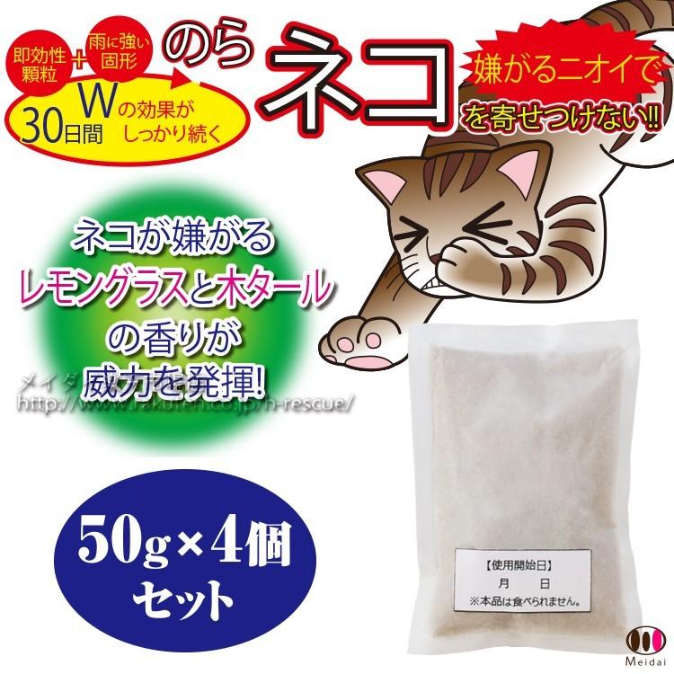 ３セット 猫よけ 強力 ねこよけ 猫除け忌避剤 猫除け シート 天然素材100 害獣駆除 害獣忌避 野良猫対策 忌避 忌避剤 業務用 忌避 野外用 ノラ猫対策 野外用 Md 3 ヴィヴィアン マルシェ 通販 Yahoo ショッピング
