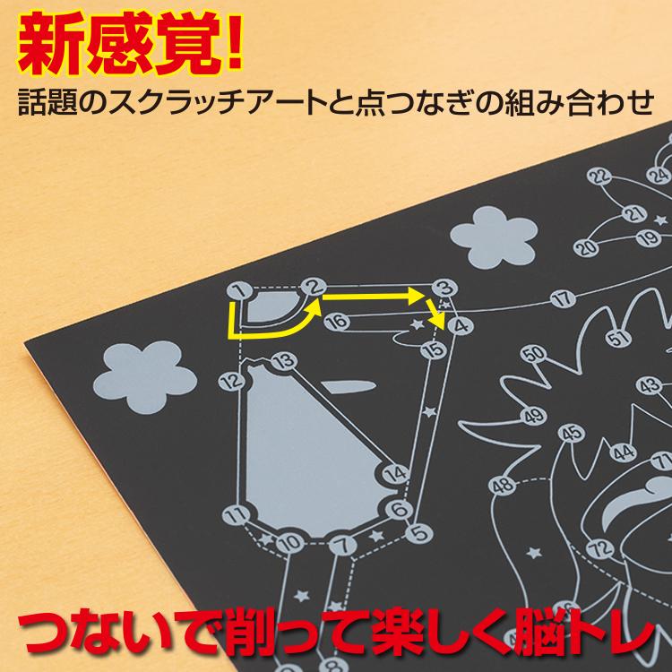 塗り絵 ぬりえ ぬり絵 大人 介護 脳トレ 高齢者 スクラッチアート スクラッチ アート Md ヴィヴィアン マルシェ 通販 Yahoo ショッピング