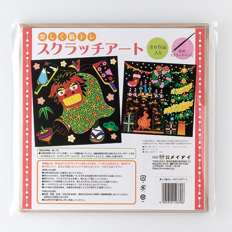 塗り絵 ぬりえ ぬり絵 大人 介護 脳トレ 高齢者 スクラッチアート スクラッチ アート Md ヴィヴィアン マルシェ 通販 Yahoo ショッピング