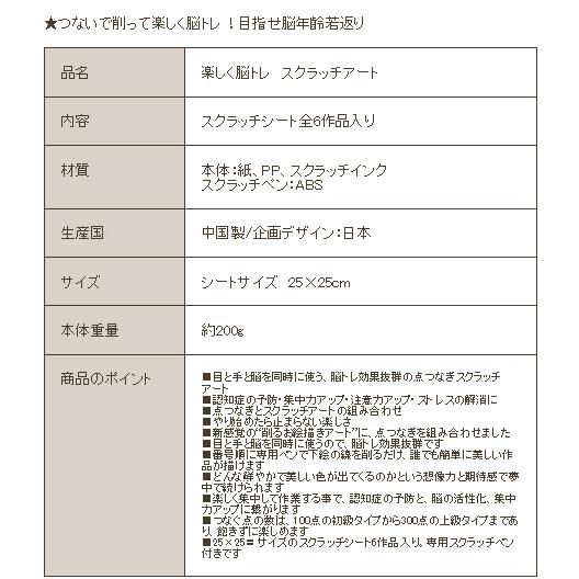 塗り絵 ぬりえ ぬり絵 大人 介護 脳トレ 高齢者 スクラッチアート スクラッチ アート Md ヴィヴィアン マルシェ 通販 Yahoo ショッピング