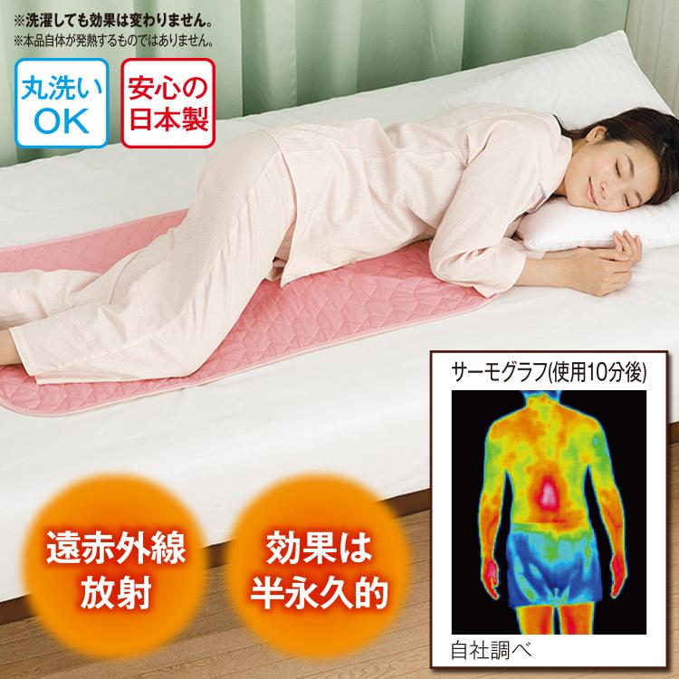 敷きパッド ベッドパッド 腰痛 改善 グッズ 敷きマット 肩こり 解消