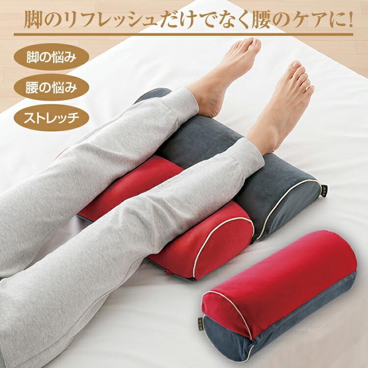 腰痛 クッション 寝る 寝る時 立て ひざ 裏 まくら 腰痛対策 改善 緩和 グッズ 腰枕 膝枕 腰 膝下枕 膝クッション 膝曲げクッション ひざ曲げ 膝下 膝裏 Md Asikosicushion ヴィヴィアン マルシェ 通販 Yahoo ショッピング