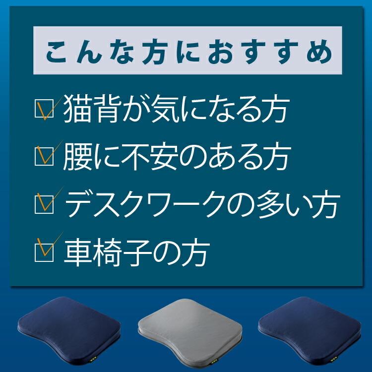 腰痛 クッション 姿勢 矯正 姿勢矯正 座布団 椅子 座椅子 イス デスクワーク オフィス グッズ 運転 車 改善 おすすめ 妊婦 持ち運び 車いす 高反発 Md Rakucushion ヴィヴィアン マルシェ 通販 Yahoo ショッピング