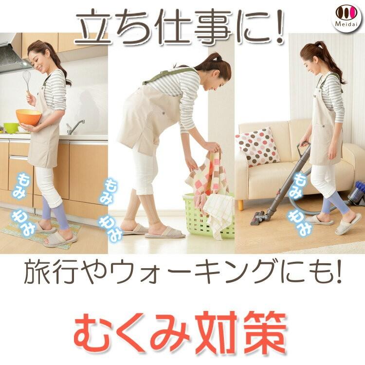 LEG浮腫みとり 812Nus5Hq5L._UF350,350_QL50_.jpg