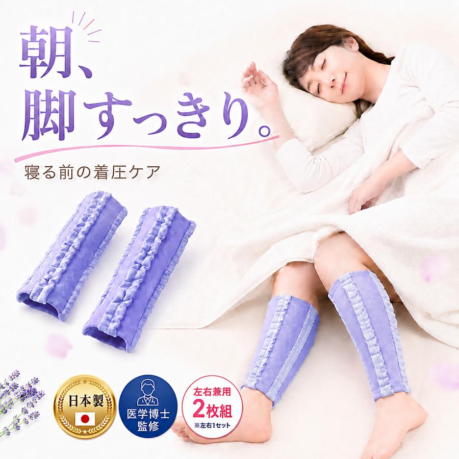 着厚ソックス 着圧ソックス むくみ解消 靴下 サポーター 妊娠中 むくみ