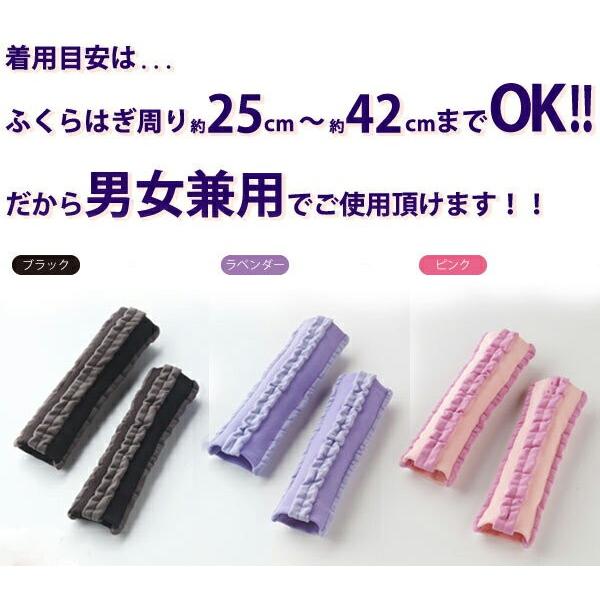 着厚ソックス 着圧ソックス むくみ解消 靴下 サポーター 妊娠中 むくみ