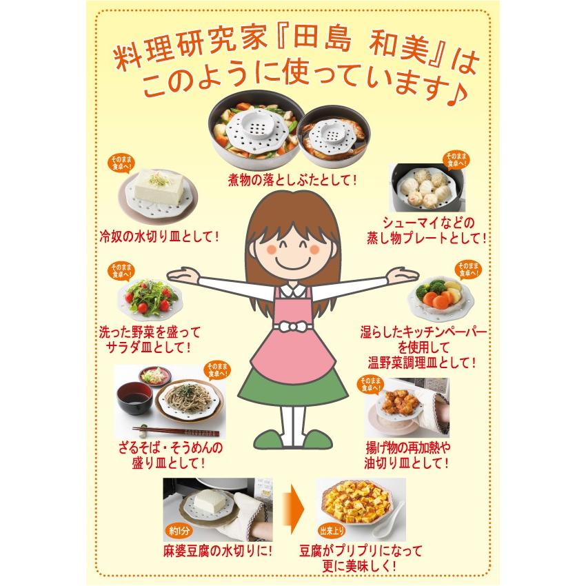 セラミック 落とし蓋 色々出来ちゃう落としぶた小 おとしぶた 落し蓋