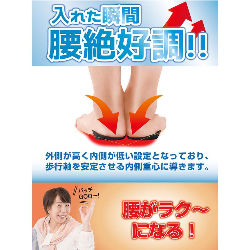 健美足 インソール ゆがみ補正 新品 健美足 インソール ゆがみ補正 新品