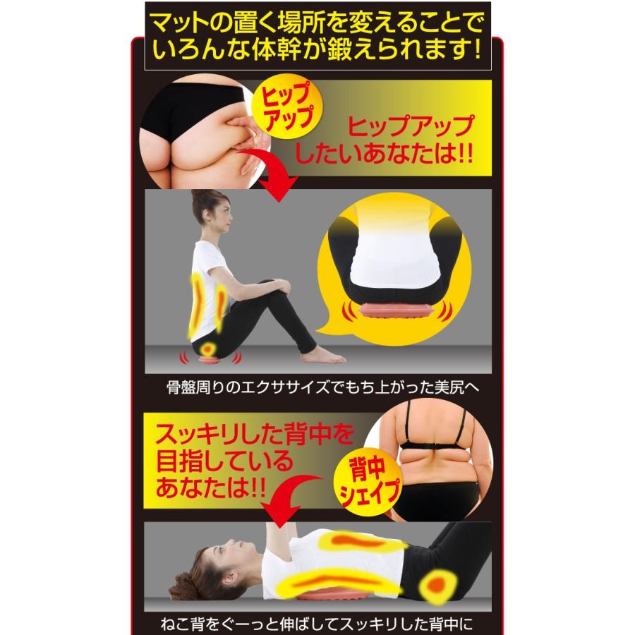 ダイエット ダイエット器具 振動マシン 痩せる 機器 ダイエット シェイプ コリ固まった 肩甲骨 周りを 揉み ほぐす マット Pd Balance Mat ヴィヴィアン マルシェ 通販 Yahoo ショッピング
