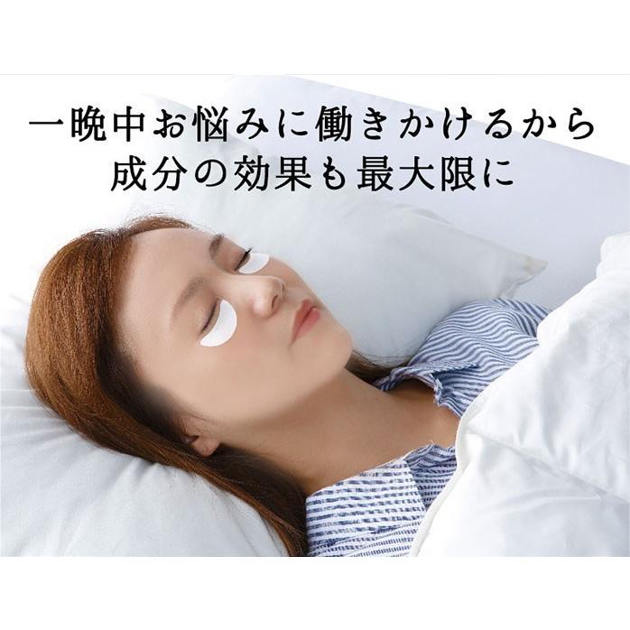 目の下のたるみ解消 男性 パッチ パック 目の下のたるみ 目の下 たるみ 目元パック 目元の シート 女性 目元の 目元パックシート Pd Bijomebukuro C ヴィヴィアン マルシェ 通販 Yahoo ショッピング