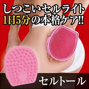 セルライト 除去 マッサージ器 マッサージ 自宅 太もも 痩せ むくみ