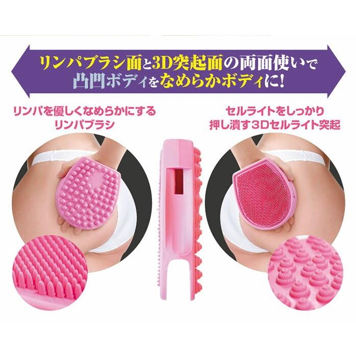 セルライト 除去 マッサージ器 マッサージ 自宅 太もも 痩せ むくみ