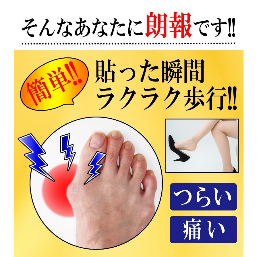 外反母趾 親指の付け根 親指 開く 広げる パッド パット テーピング テープ サポーター 痛み Pd Gaihandepsup ヴィヴィアン マルシェ 通販 Yahoo ショッピング